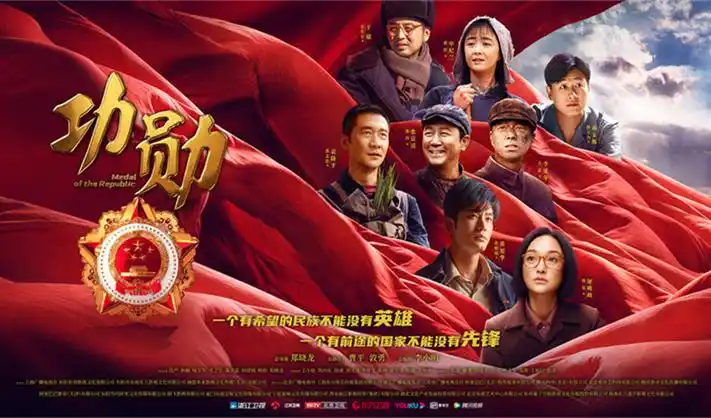 满江红 悬疑喜剧